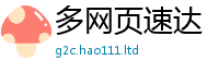 777888管家婆精准四肖且2025年天天彩资料大全图片